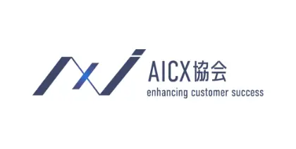 一般社団法人AICX協会