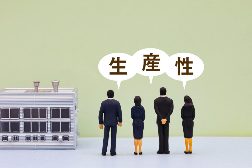 業務効率化 ai