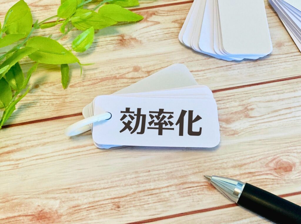 業務効率化 ai