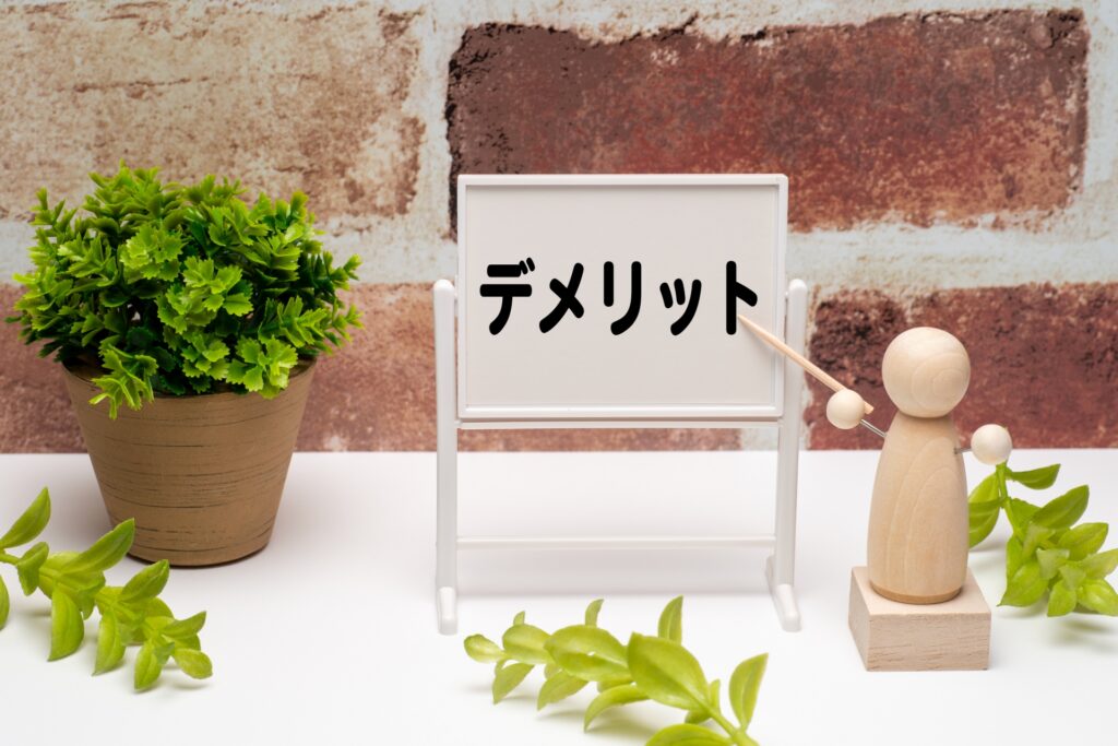 業務効率化 ai