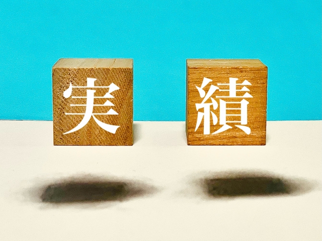 人事評価 ai
