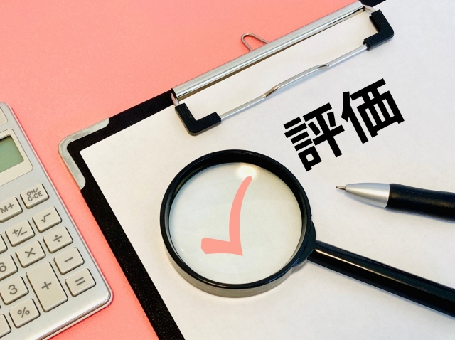 人事評価 ai