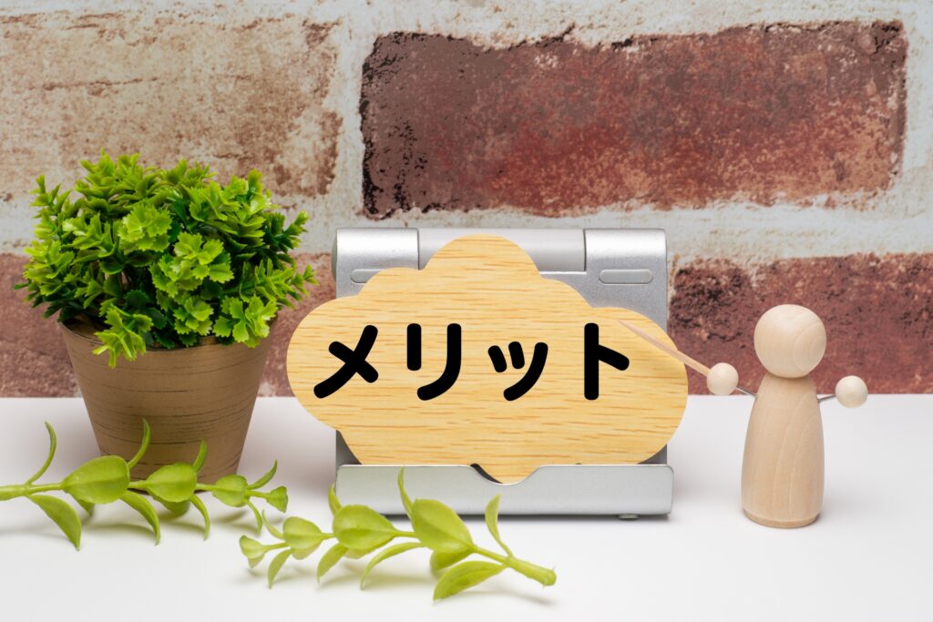 業務効率化 ai