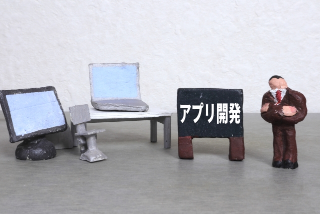 AI　開発