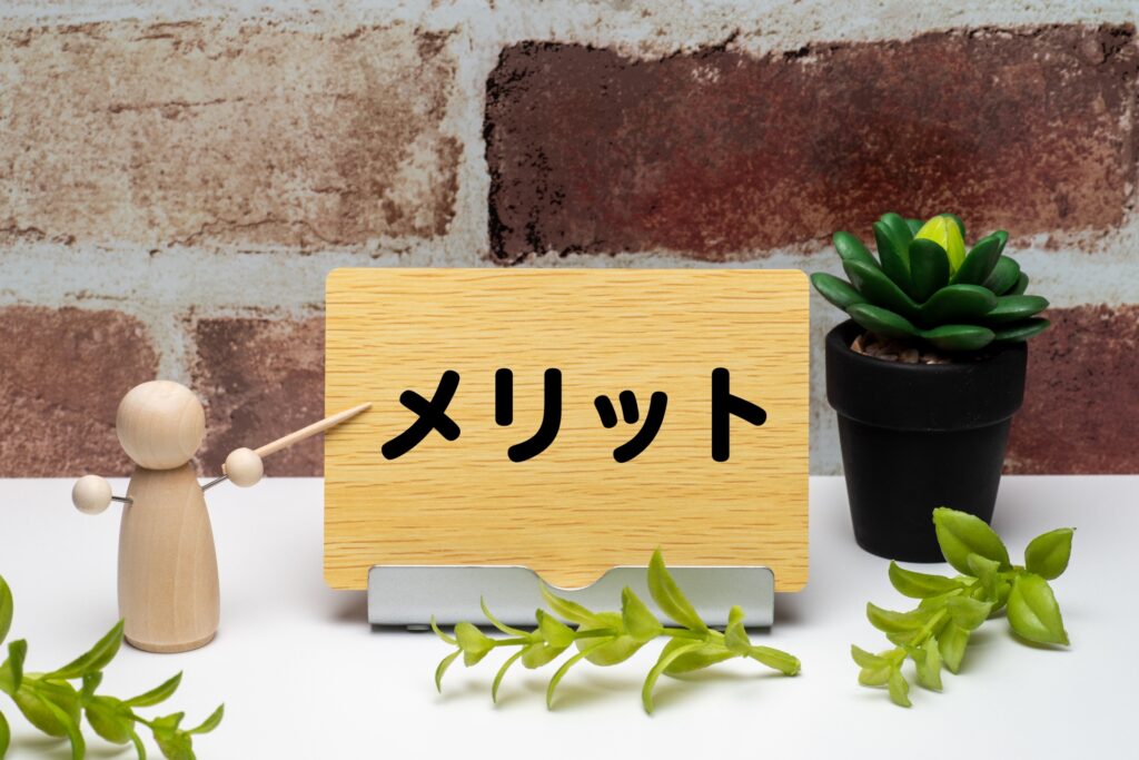 boomy