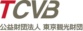 公益財団法人東京観光財団 