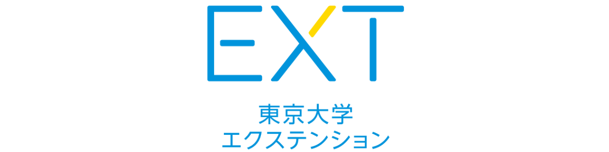 東京大学エクステンション株式会社 