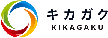 株式会社キカガク 
