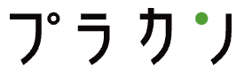 株式会社プラカン 