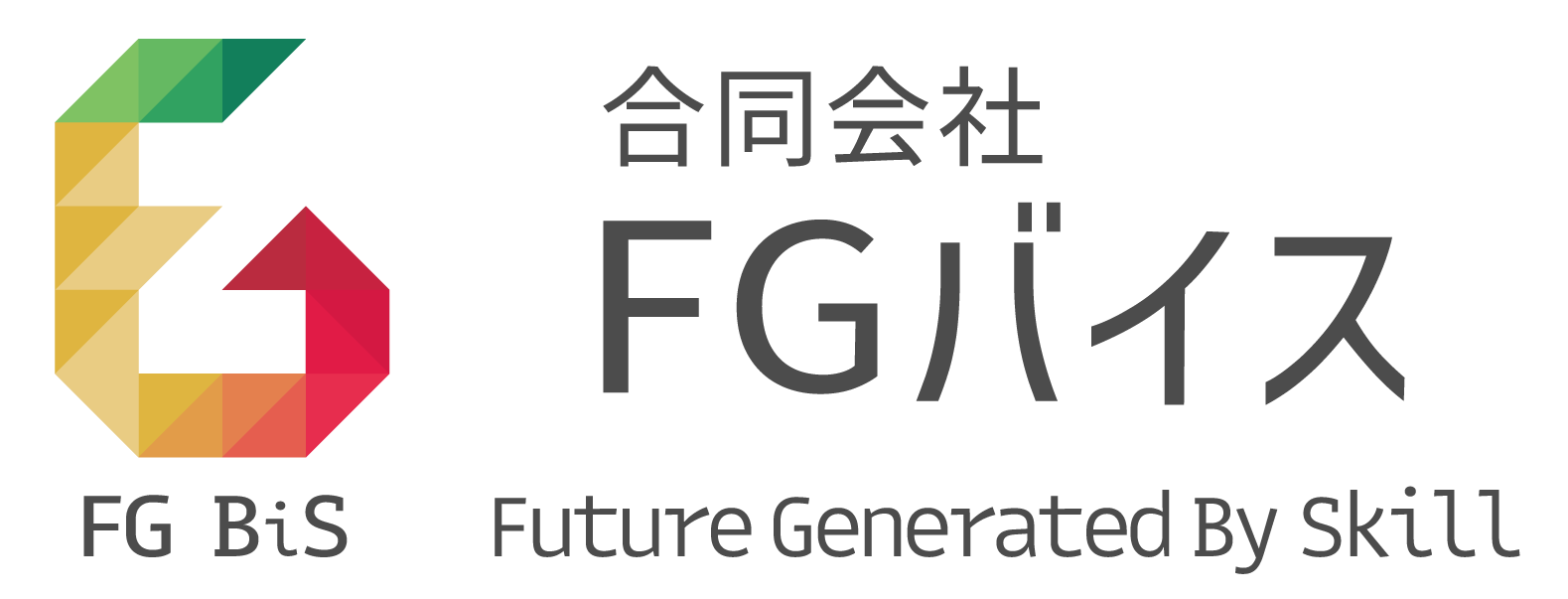 合同会社FGバイス 
