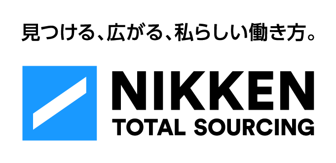 日研トータルソーシング株式会社 
