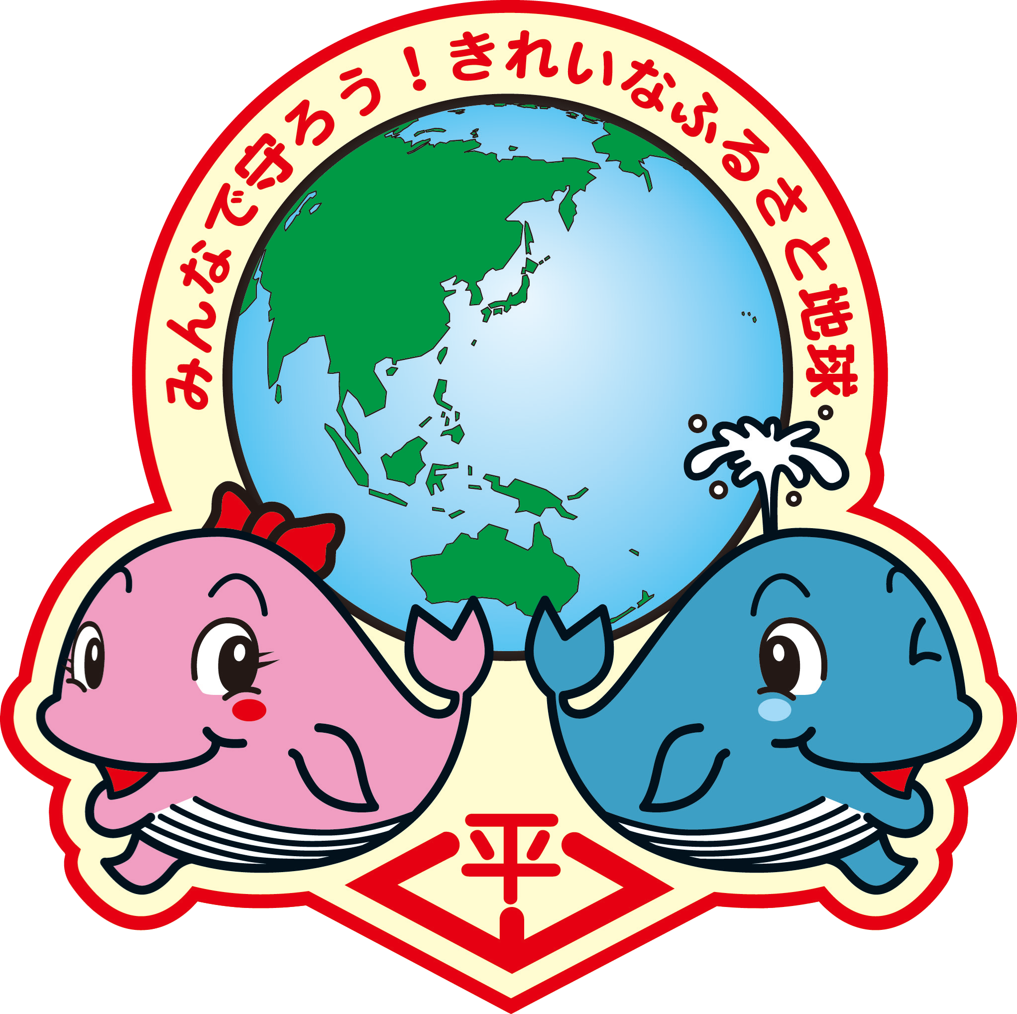 株式会社ヒラヤマ 