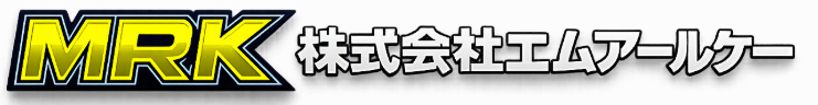 株式会社エムアールケー 